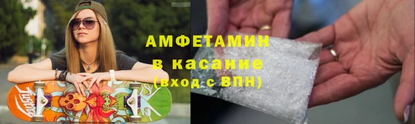 ГАЛЛЮЦИНОГЕННЫЕ ГРИБЫ Волосово